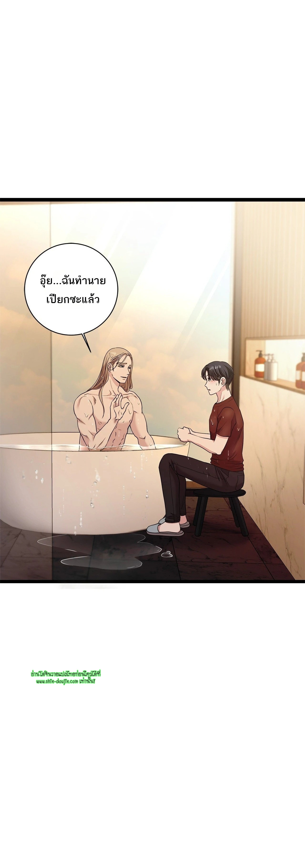 Squeaky clean EP 11